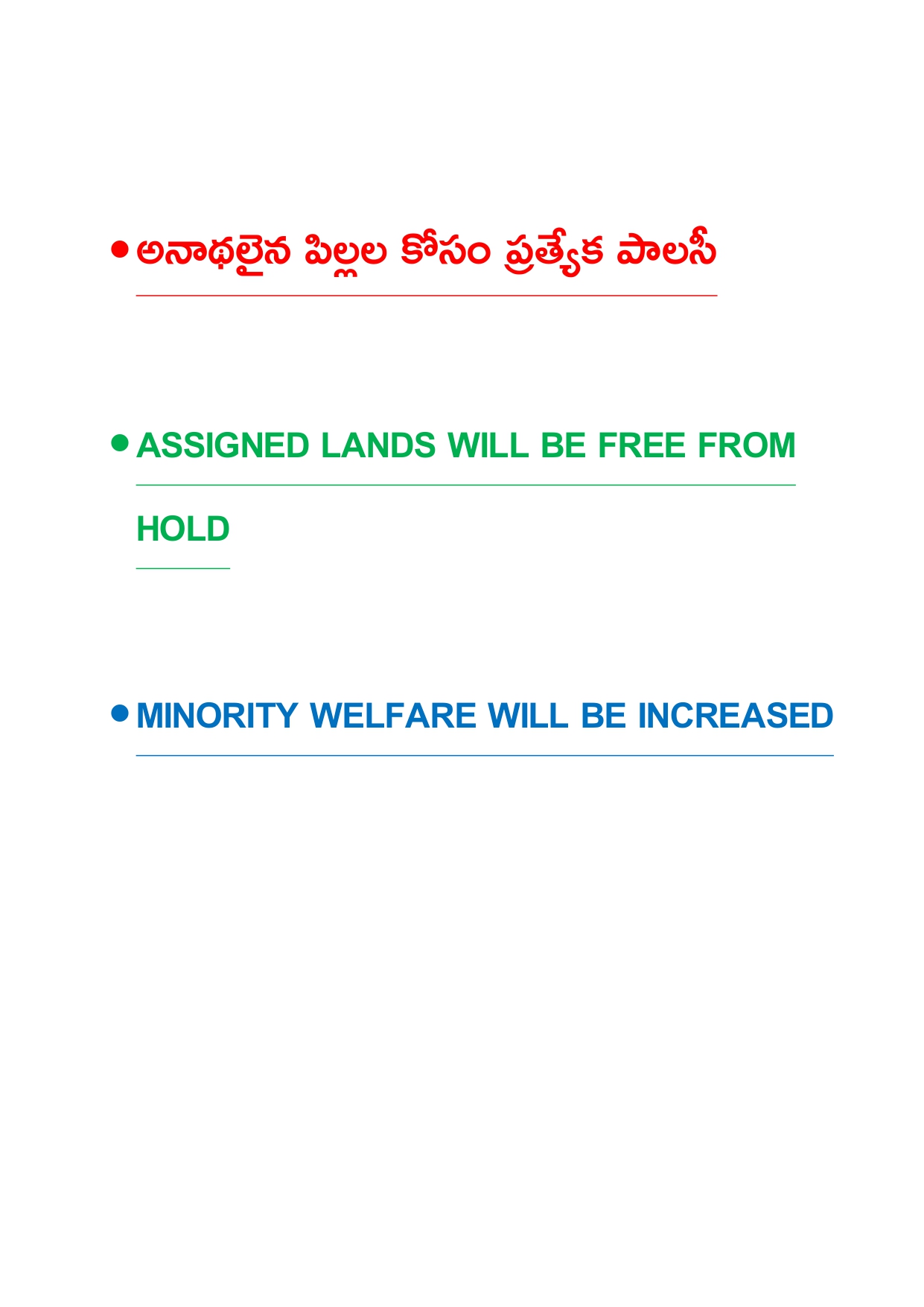 2023 BRS Manifesto : బీఆర్ఎస్ మేనిఫెస్టోను రిలీజ్ చేసిన సీఎం కేసీఆర్