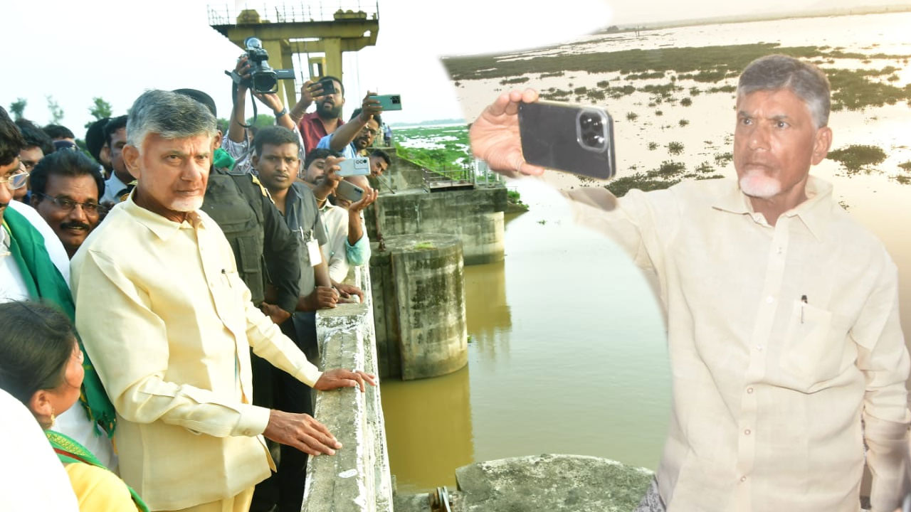 Chandrababu: తోటపల్లి ప్రాజెక్టును సందర్శించిన చంద్రబాబు.. గిరిజనులకు ఓదార్పు