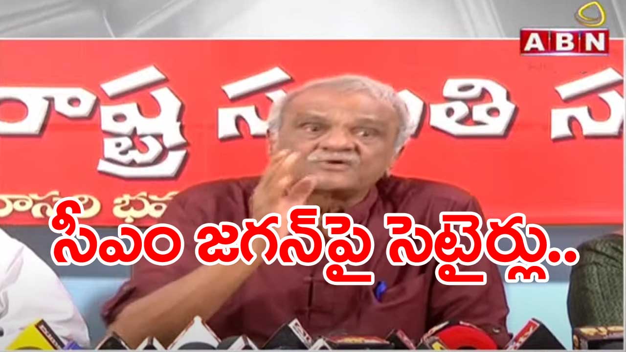 Narayana: వైసీపీ ప్రభుత్వం మోదీ కనుసన్నల్లో పని చేస్తుంది..