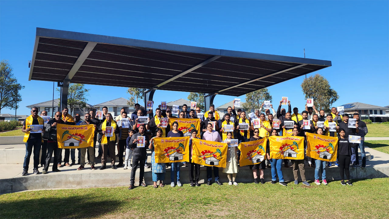 NRIs Protest in Sydney: అక్రమ అరెస్టులతో మా నాయకుడిని భయపెట్టలేరు