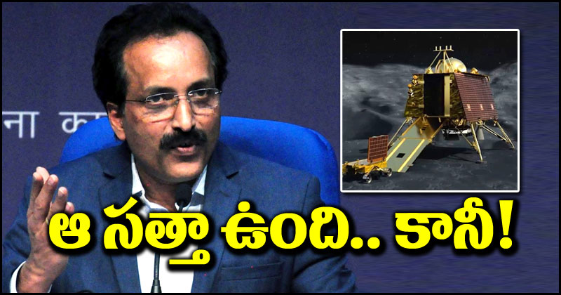 ISRO Chairman Somanath: ఆ సత్తా భారత్‌కి ఉంది కానీ.. ఇస్రో ఛైర్మన్ సోమనాథ్ కీలక వ్యాఖ్యలు