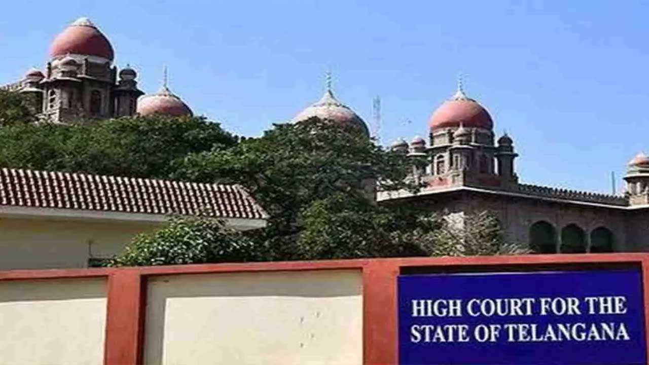 Telangana High Court: ఉపాధ్యాయుల బదిలీలపై తెలంగాణ హైకోర్టు గ్రీన్ సిగ్నల్