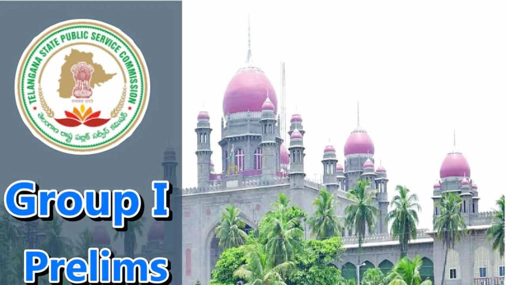 TS High Court: టీఎస్పీఎస్సీపై  ఆగ్రహం