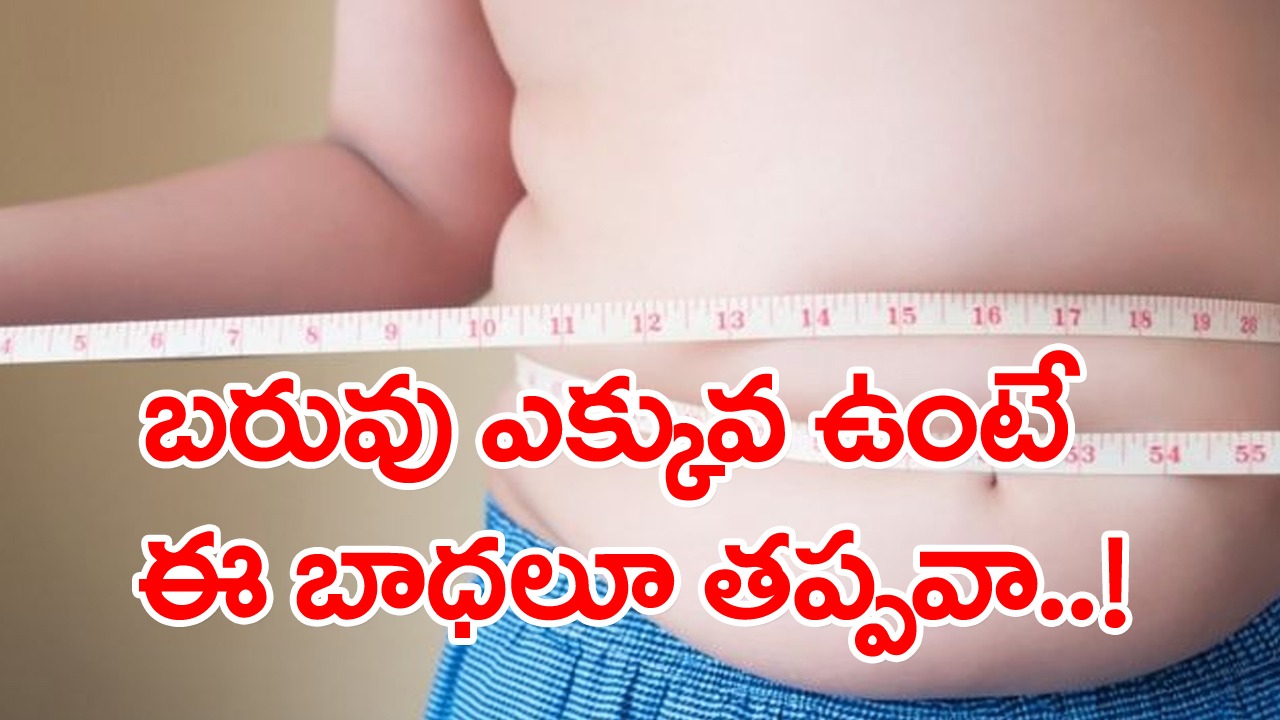 Belly Fat: బాన పొట్ట కరగాలంటే.. ప్రతి రోజూ ఈ 6 అంశాలను పాటించండి చాలు.. కసరత్తులు చేయకుండానే..!