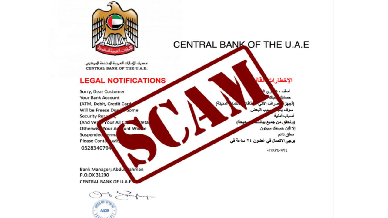 UAE WhatsApp scam: నివాసితులకు అలెర్ట్.. అలాంటి సందేశాలకు స్పందిస్తే భారీ మూల్యం చెల్లించుకోవాల్సిందే..! 