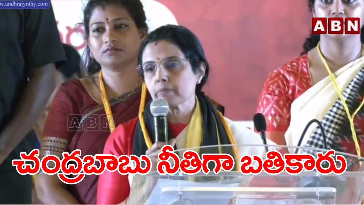 Nara Bhuvaneshwari: మా కుటుంబాన్ని జైలులో పెట్టాలన్నదే వైసీపీ ఆలోచన