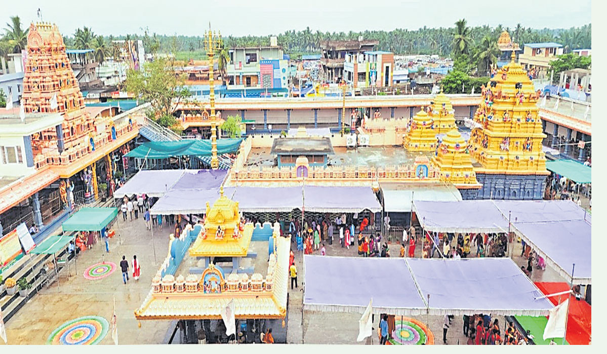 చిత్తగించండి..