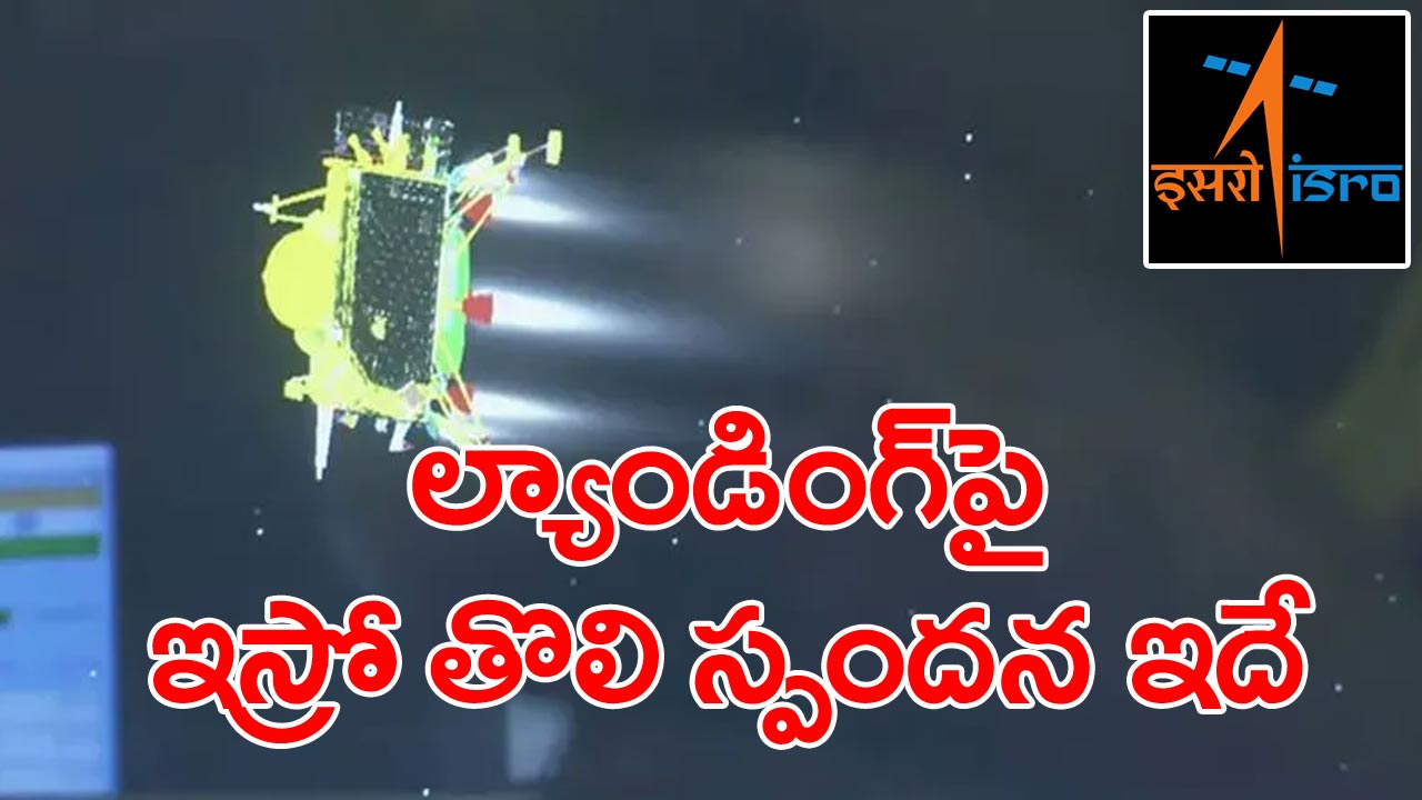 Chandrayaan-3 : తిండి, నిద్ర, జీవనం చంద్రయాన్-3యే : ఇస్రో టీమ్