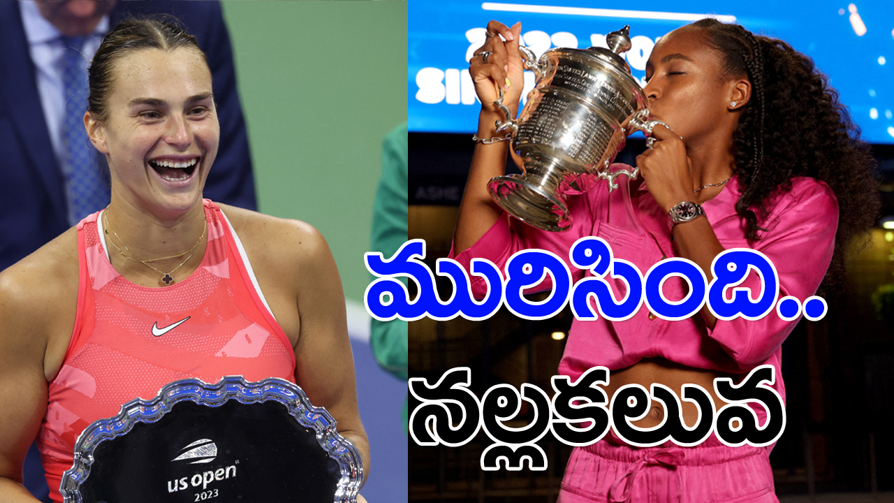 US ఓపెన్ కోకో గాఫ్: విరిగిన.. నల్ల నీరు