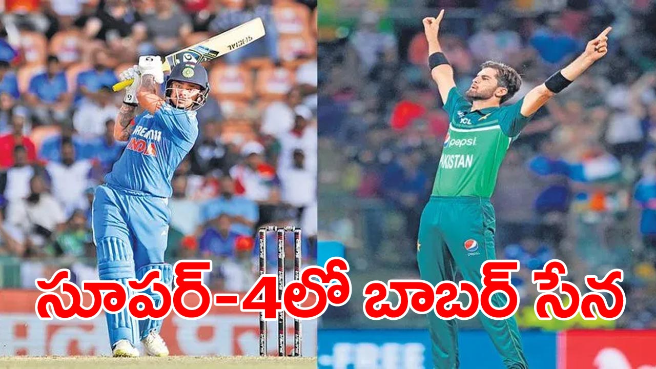 India-Pakistan Match : భారత్ వర్సెస్ పాకిస్తాన్ మ్యాచ్‌లో చివరికి ప్రాక్టీసే మిగిలింది..