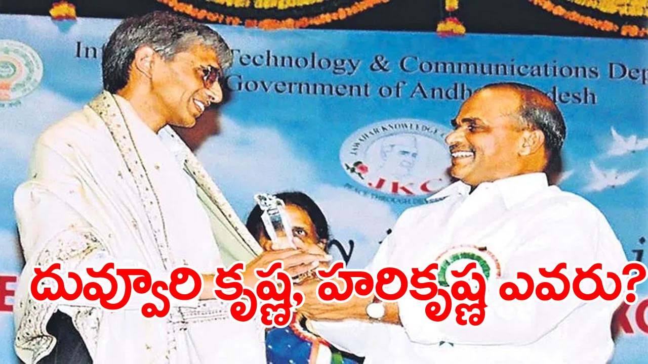 Chandrababu arrest: దీన్నేమంటారు సంజయ్‌!