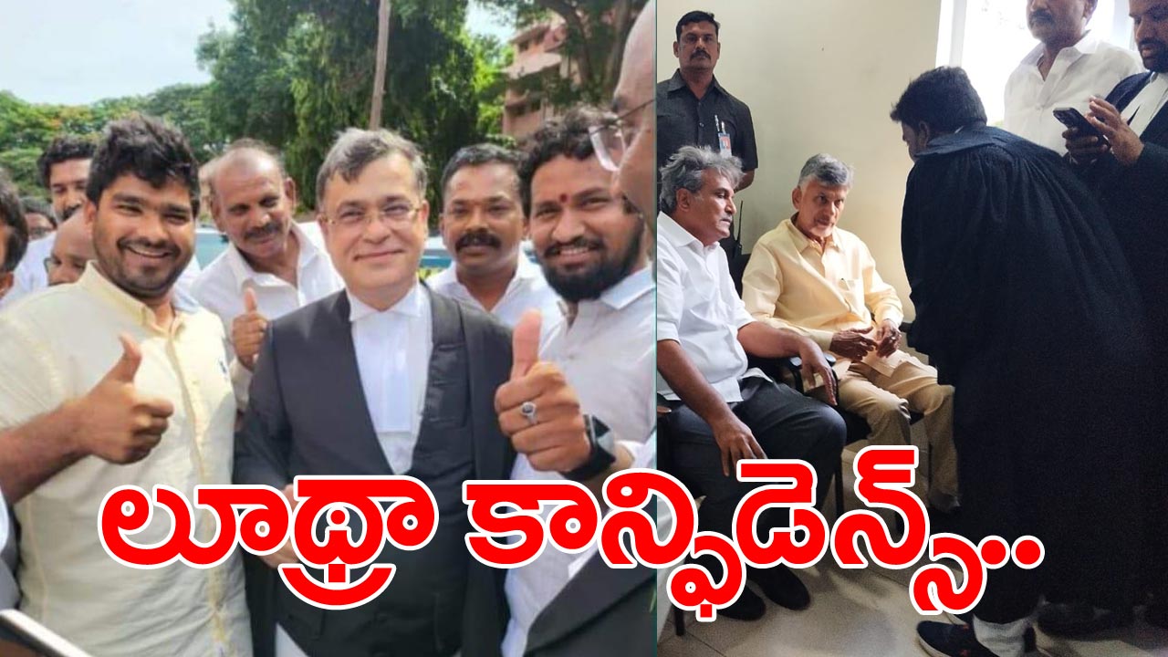 NCBN Arrest: కాన్ఫిడెన్స్‌గా కనిపిస్తున్న చంద్రబాబు..