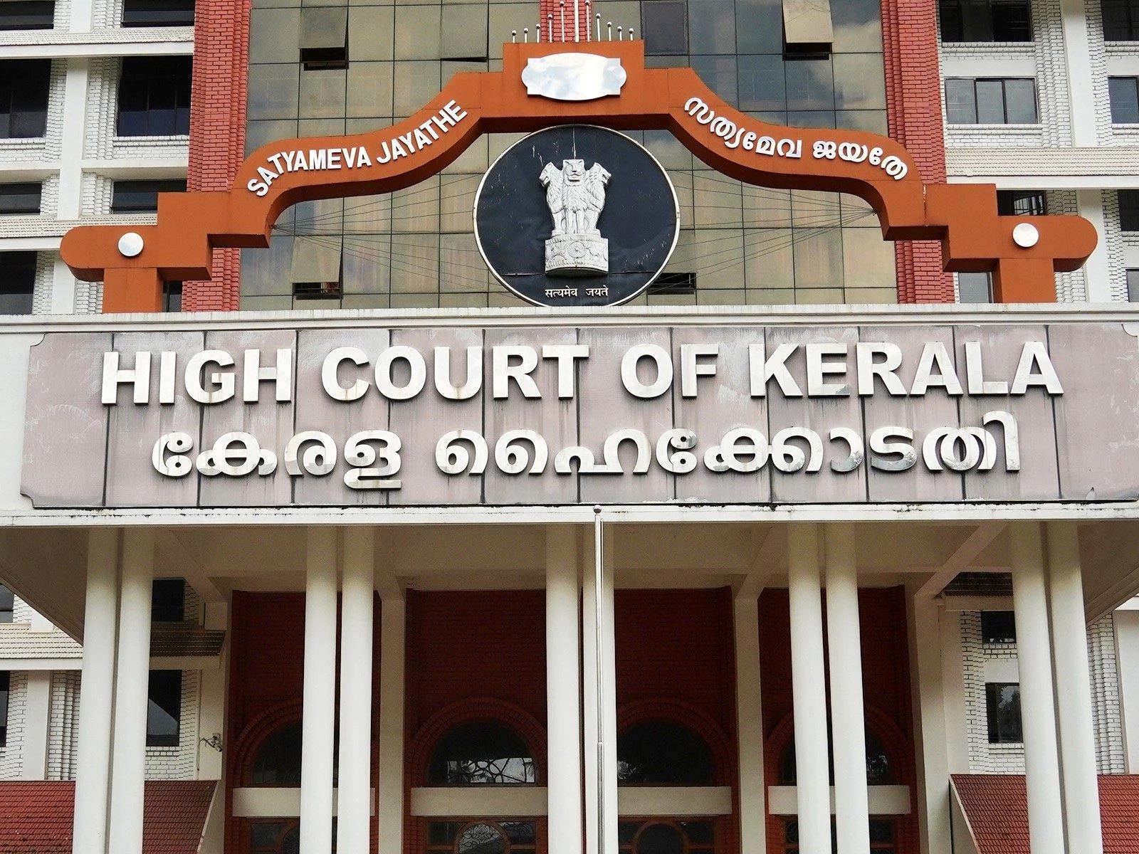 Kerala High Court: ‘ఆలయంపై కాషాయ జెండాలను అనుమతించం’