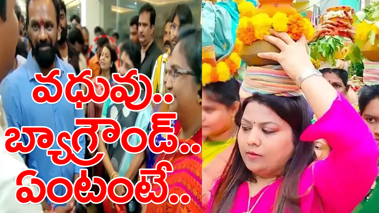 Pushpavalli Jakkam: వంగవీటి కుటుంబానికి కాబోయే కోడలి గురించి ఈ విషయాలు తెలుసా..?