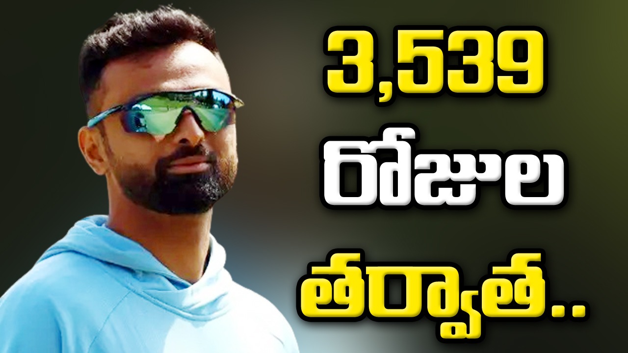 IND vs WI 3rd ODI: జయదేవ్ ఉనద్కత్ ఖాతాలో అరుదైన ఘనత.. ఏకంగా 3,539 రోజుల తర్వాత.. 