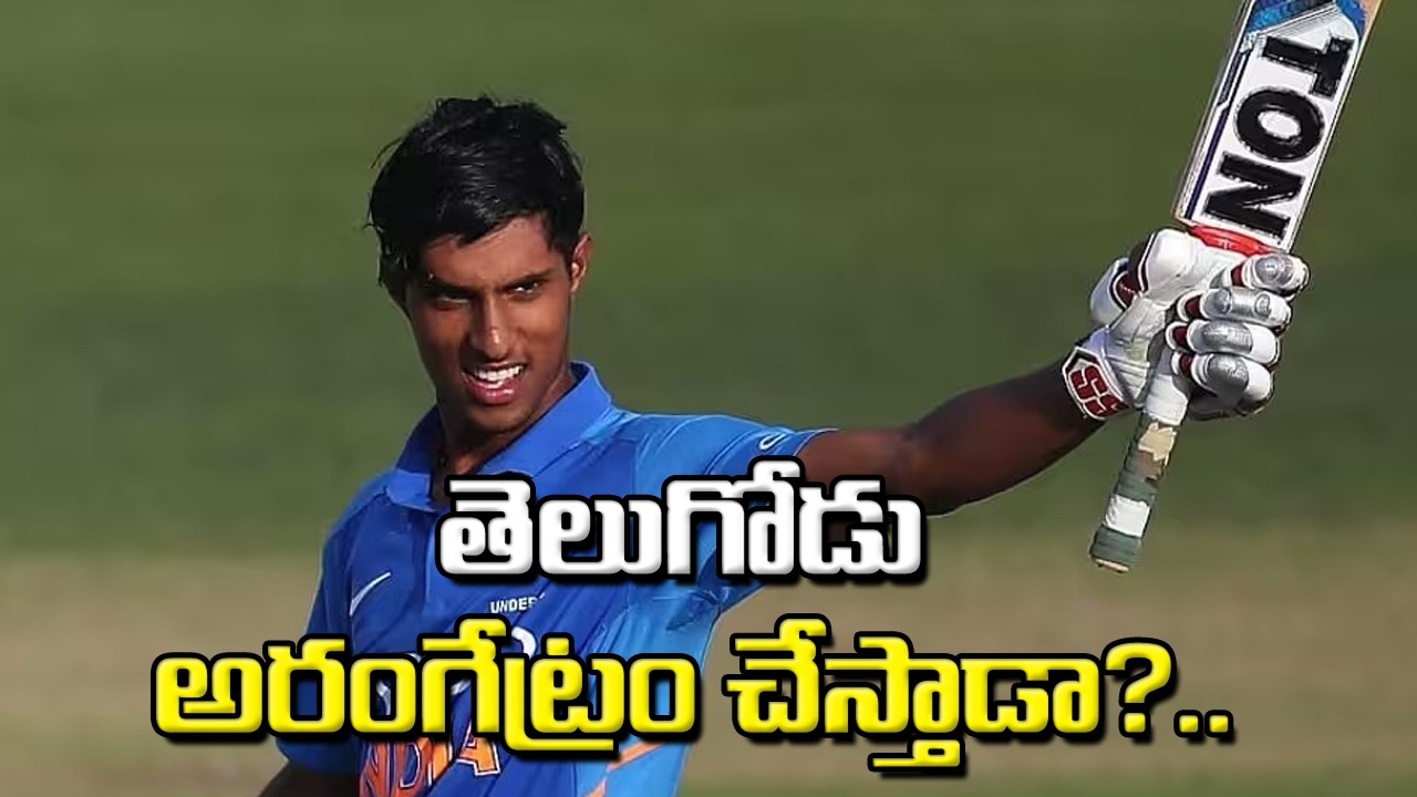 IND vs WI: తెలుగోడికి ఆ ప్లేయర్ నుంచి గట్టి పోటీ.. తొలి టీ20కి టీమిండియా ప్లేయింగ్ 11 ఇదే!