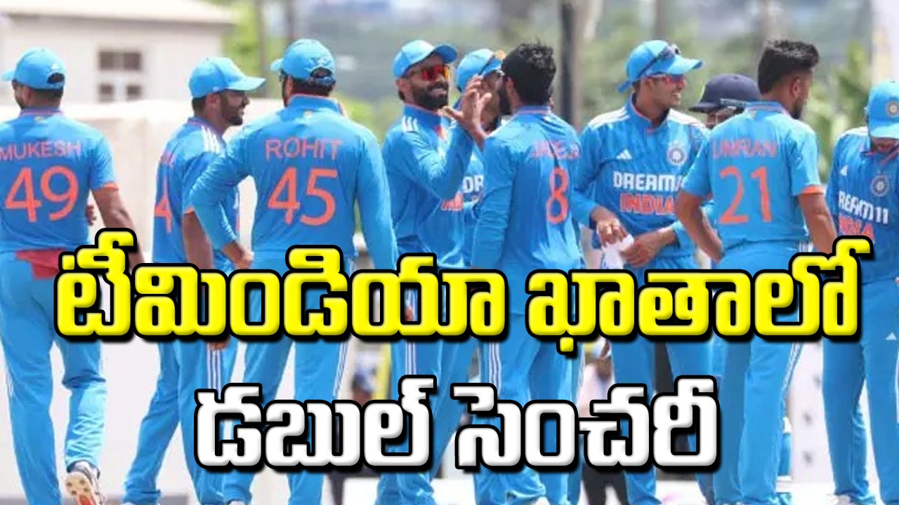 IND vs WI: మొదటి టీ20తో చరిత్ర సృష్టించనున్న భారత్.. ప్రపంచంలోనే రెండో టీంగా రికార్డు