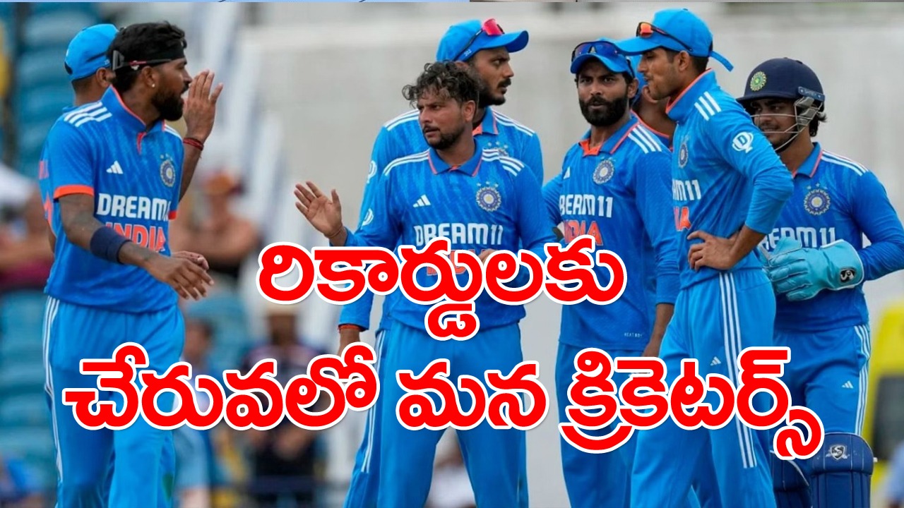IND vs WI 3rd T20: టీమిండియా ఆటగాళ్లను ఊరిస్తున్న 7 రికార్డులు.. అవేంటో తెలుసా?