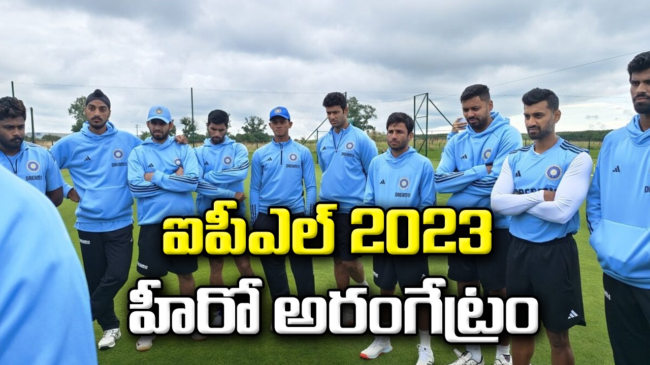 India vs Ireland: గత ఐపీఎల్ స్టార్ అరంగేట్రం.. మొదటి టీ20 మ్యాచ్‌కు టీమిండియా ప్లేయింగ్ 11 ఇదే!