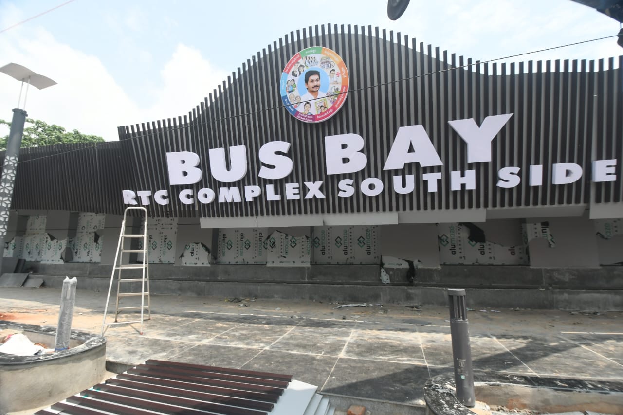 Bus Bay Collapses : విశాఖపట్నంలో కుప్పకూలిన ఆర్టీసీ కాంప్లెక్స్ దగ్గర బేస్‍బే.. ప్రయాణికులకు తప్పిన ముప్పు