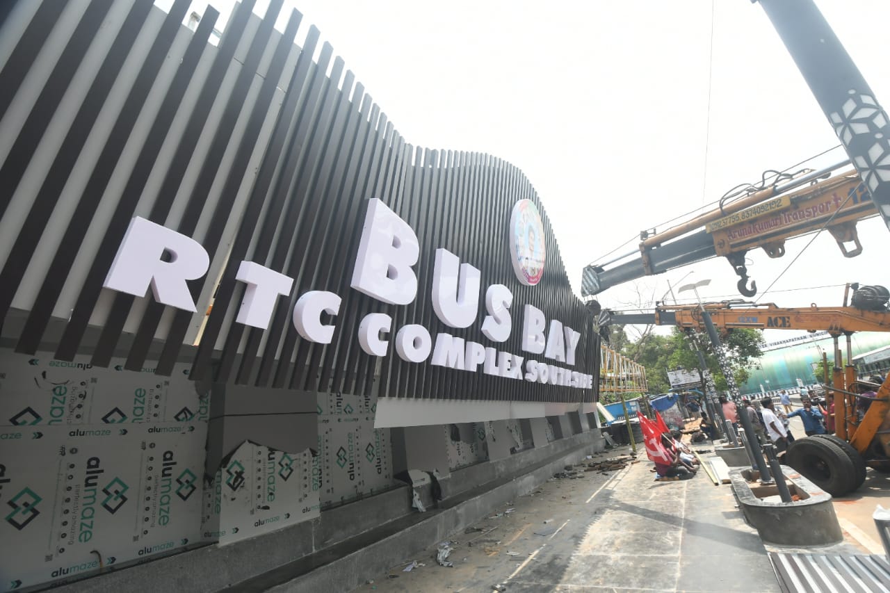 Bus Bay Collapses : విశాఖపట్నంలో కుప్పకూలిన ఆర్టీసీ కాంప్లెక్స్ దగ్గర బేస్‍బే.. ప్రయాణికులకు తప్పిన ముప్పు