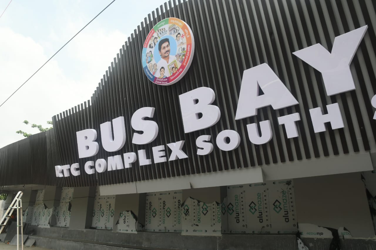 Bus Bay Collapses : విశాఖపట్నంలో కుప్పకూలిన ఆర్టీసీ కాంప్లెక్స్ దగ్గర బేస్‍బే.. ప్రయాణికులకు తప్పిన ముప్పు