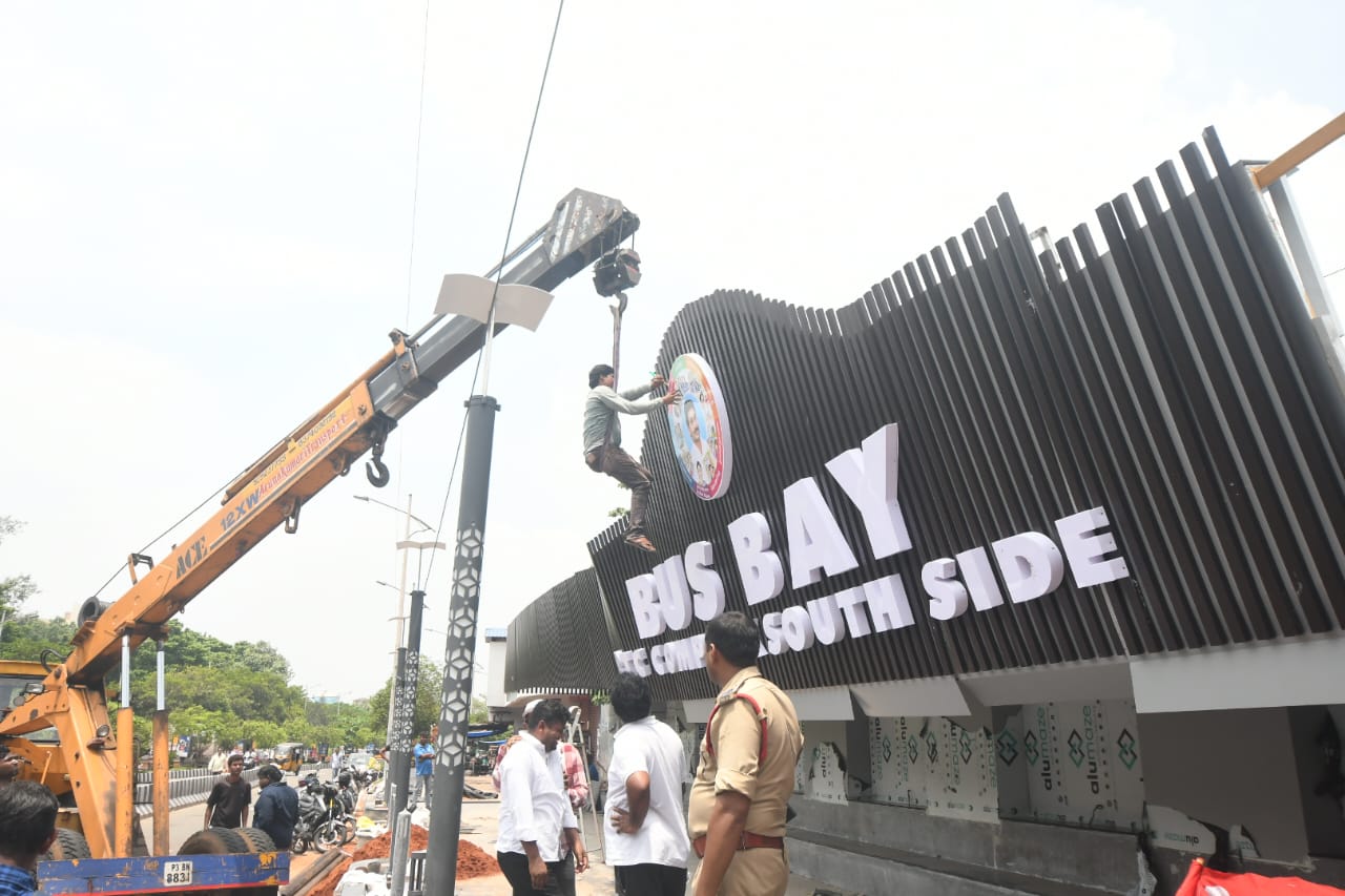 Bus Bay Collapses : విశాఖపట్నంలో కుప్పకూలిన ఆర్టీసీ కాంప్లెక్స్ దగ్గర బేస్‍బే.. ప్రయాణికులకు తప్పిన ముప్పు