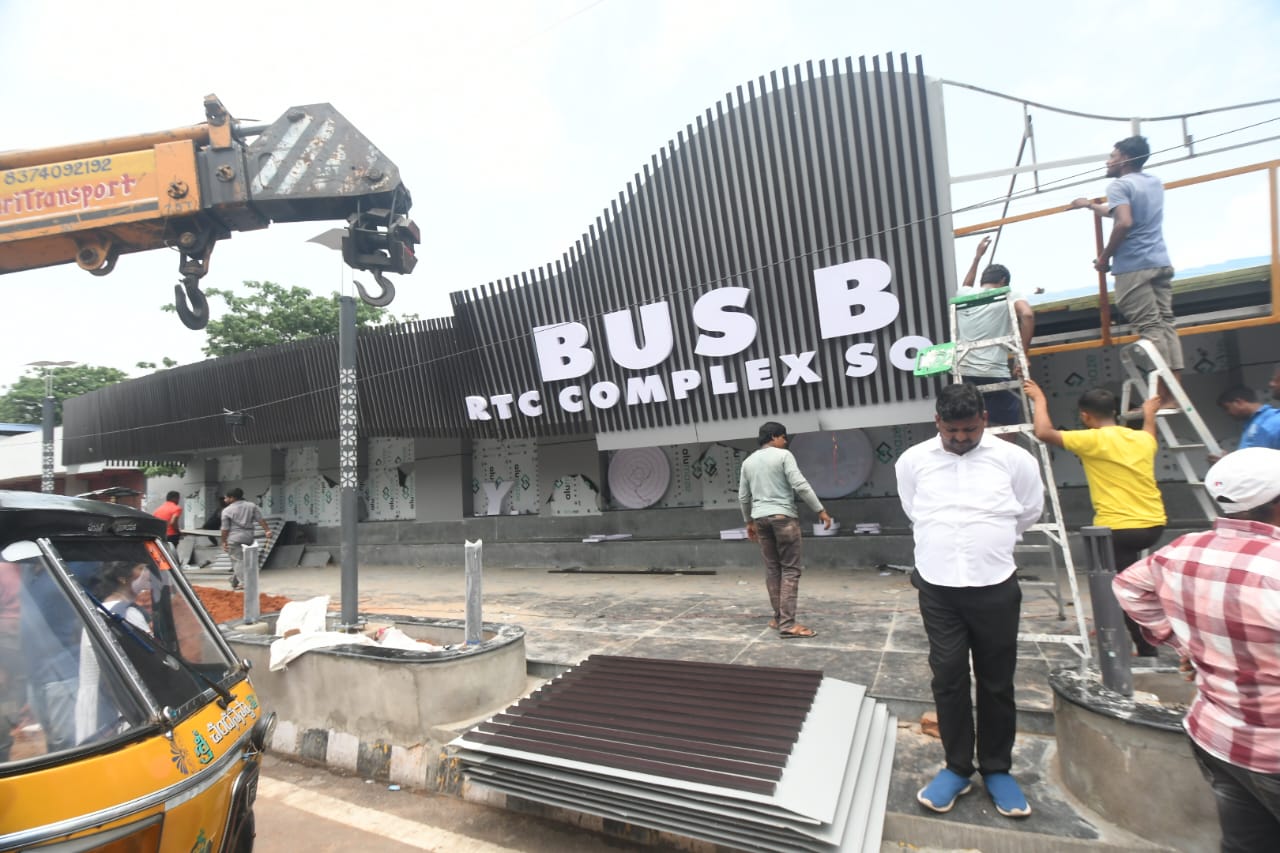 Bus Bay Collapses : విశాఖపట్నంలో కుప్పకూలిన ఆర్టీసీ కాంప్లెక్స్ దగ్గర బేస్‍బే.. ప్రయాణికులకు తప్పిన ముప్పు