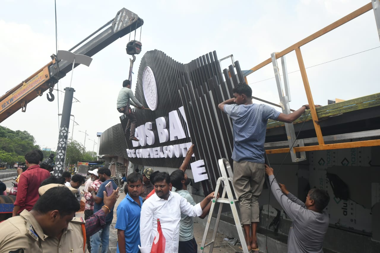 Bus Bay Collapses : విశాఖపట్నంలో కుప్పకూలిన ఆర్టీసీ కాంప్లెక్స్ దగ్గర బేస్‍బే.. ప్రయాణికులకు తప్పిన ముప్పు