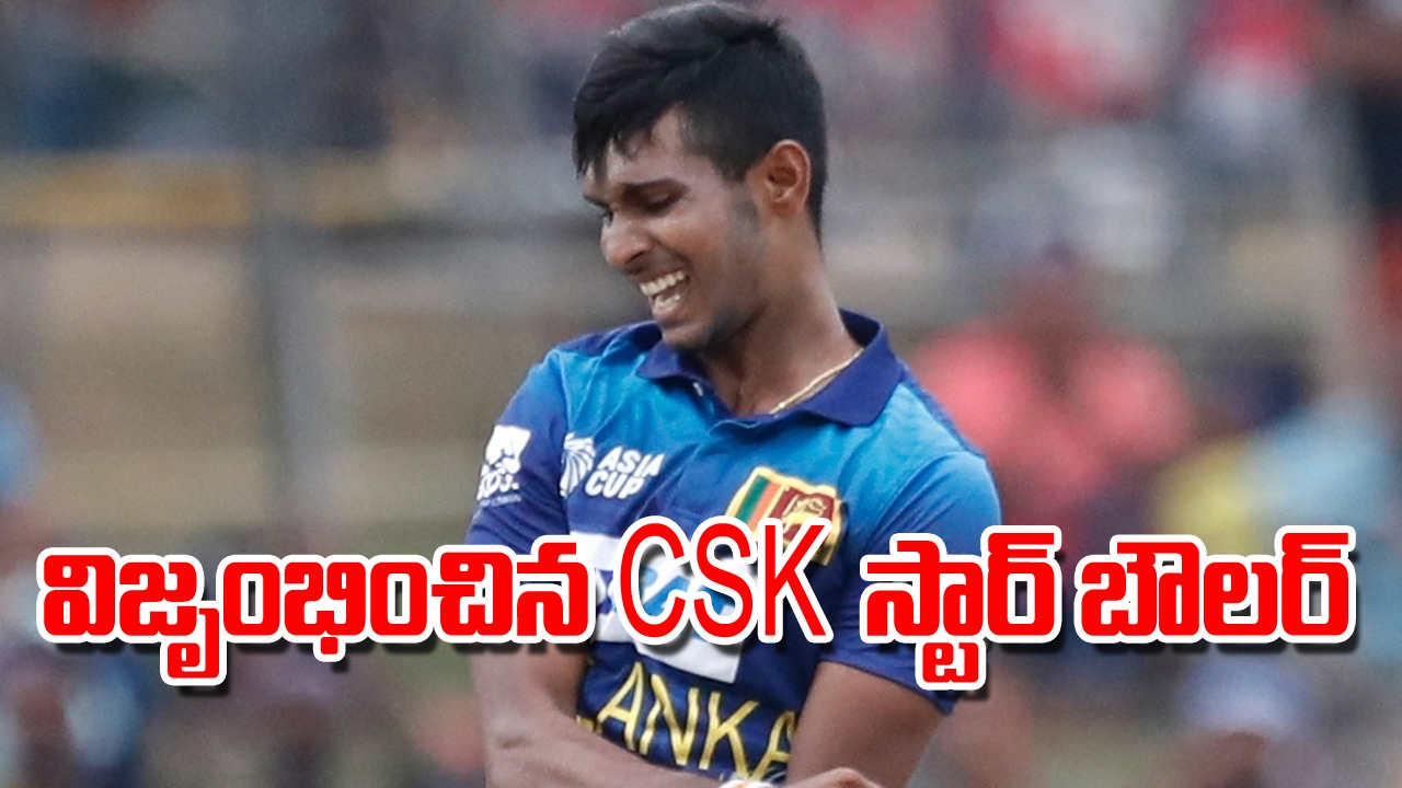 Asia Cup 2023: తోక ముడిచిన బంగ్లా పులులు.. తక్కువ స్కోరుకే ఆలౌట్