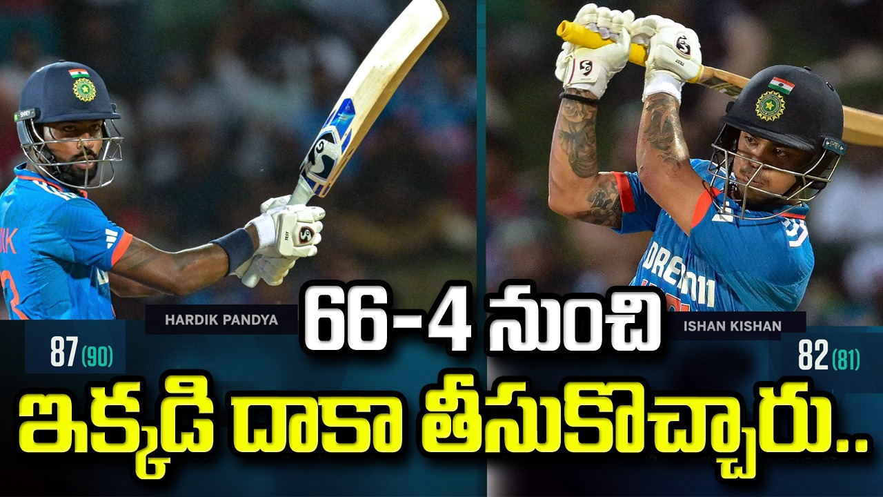 IND vs PAK: ఇషాన్ కిషన్, హార్దిక్ పాండ్యా విధ్వంసం.. పాక్ ముందు టఫ్ టార్గెట్!