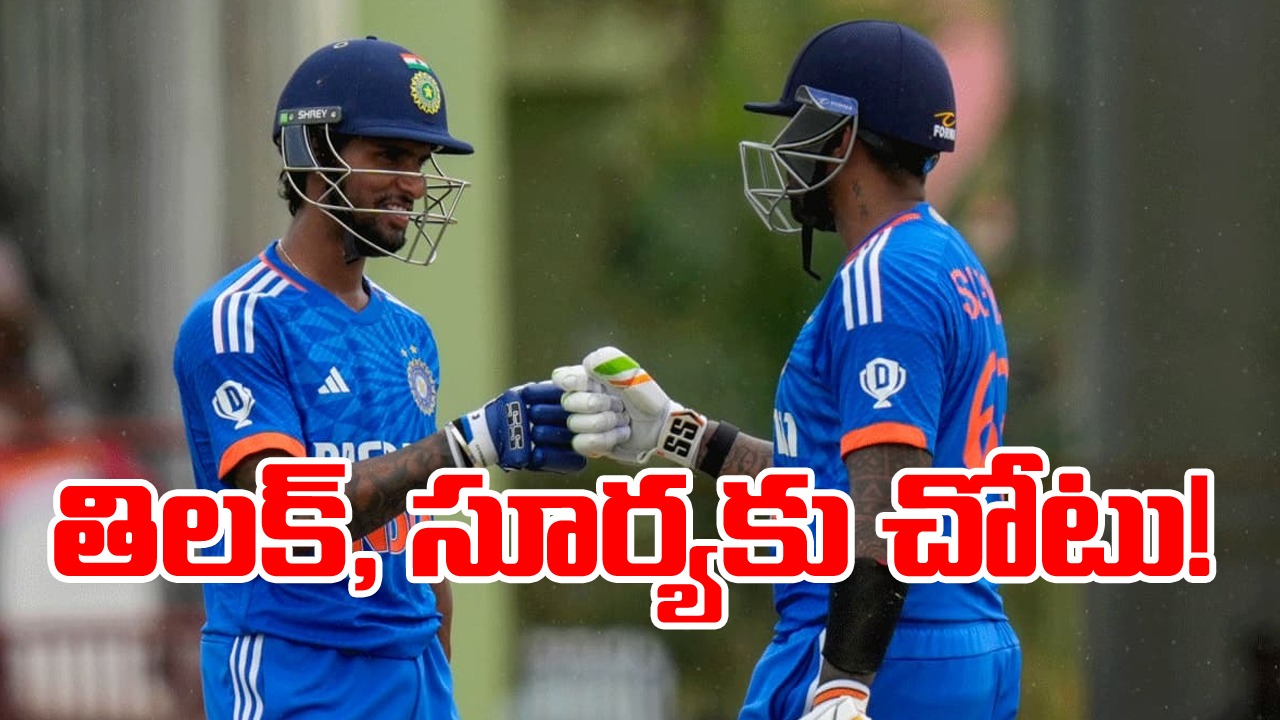 IND vs NEP: సీనియర్ పేసర్ ఎంట్రీ.. తిలక్ వర్మ కూడా.. నేపాల్‌తో మ్యాచ్‌కు టీమిండియా ప్లేయింగ్ 11 ఇదే?