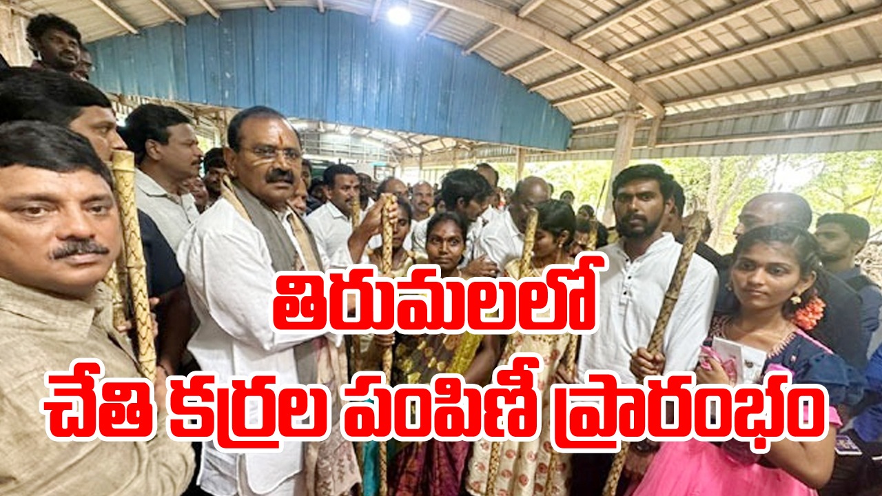 చేతిలో కర్ర ఉంటే జంతువులు దాడి చేయడానికి జంకుతాయని శాస్త్రీయంగా రుజువైంది: కరుణాకర్ రెడ్డి 