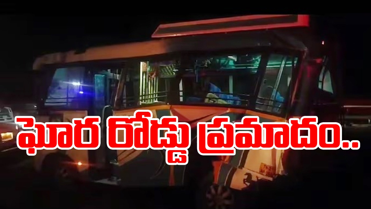 Accident: ఘోర రోడ్డు ప్రమాదం.. ఏడుగురు మహిళలు మృతి