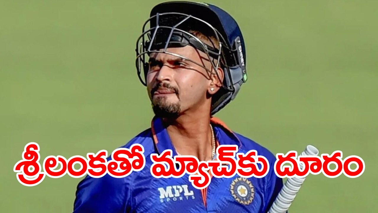 Shreyas Iyer: వరల్డ్‌కప్‌కు ముందు టీమిండియాకు టెన్షన్ టెన్షన్.. గాయం నుంచి ఇంకా కోలుకోని స్టార్ ప్లేయర్!