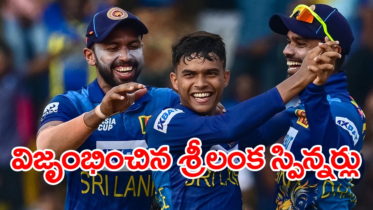 ఆసియా కప్ 2023: వరుణుడు మళ్లీ వచ్చాడు.. భారత్-శ్రీలంక మ్యాచ్ ఆగిపోయింది