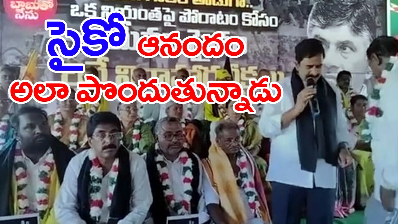 దేవినేని ఉమ: జగన్ చేస్తున్నది అదే.. చంద్రబాబును జైల్లో నిద్రపోకుండా చేసేందుకు మరో కుట్ర..!!