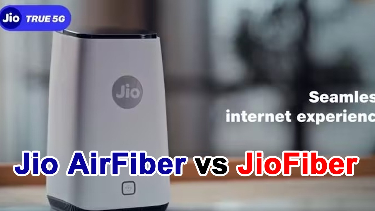 Jio AirFiber: వినాయకచవితి నుంచే అందుబాటులోకి జియో ఎయిర్‌ ఫైబర్.. ఫైబర్ vs ఎయిర్ ఫైబర్ మధ్య తేడాలివే!
