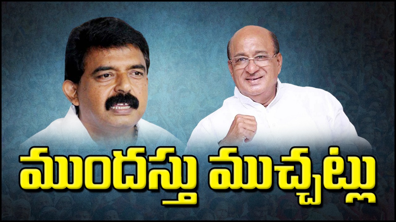 AP Assembly : పేర్ని నాని-బుచ్చయ్య చౌదరి మధ్య ఆసక్తికరంగా సాగిన చిట్ చాట్..