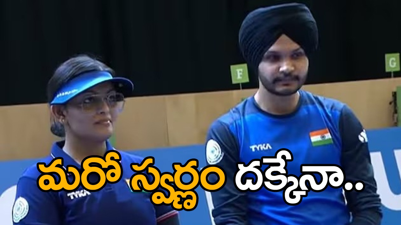 ఆసియా క్రీడలు 2023: బంగారు పతకం కోసం చైనాతో పోరు.. భారత్కు 7వ రోజు కీలకం..