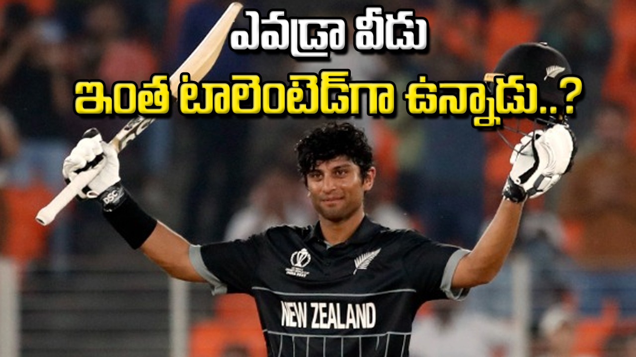 ODI ప్రపంచ కప్: న్యూజిలాండ్ జట్టులో ఆడుతున్న భారత సంతతికి చెందిన ఆటగాడు