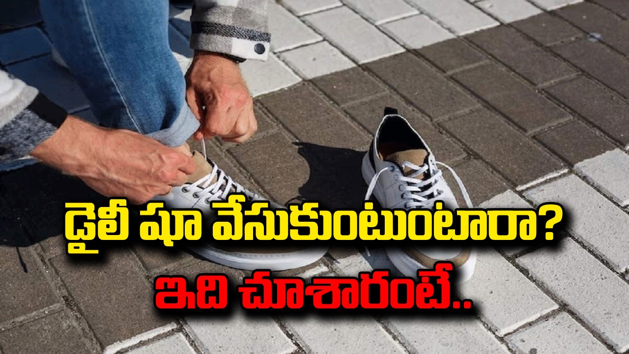  Viral Video: దుస్తుల్ని, చెప్పులను బాగా విధిలించి వేసుకోమనేది ఇందుకే.. ఓ వ్యక్తి షూ వేసుకోబోతే ఏం జరిగిందో మీరే చూడండి..