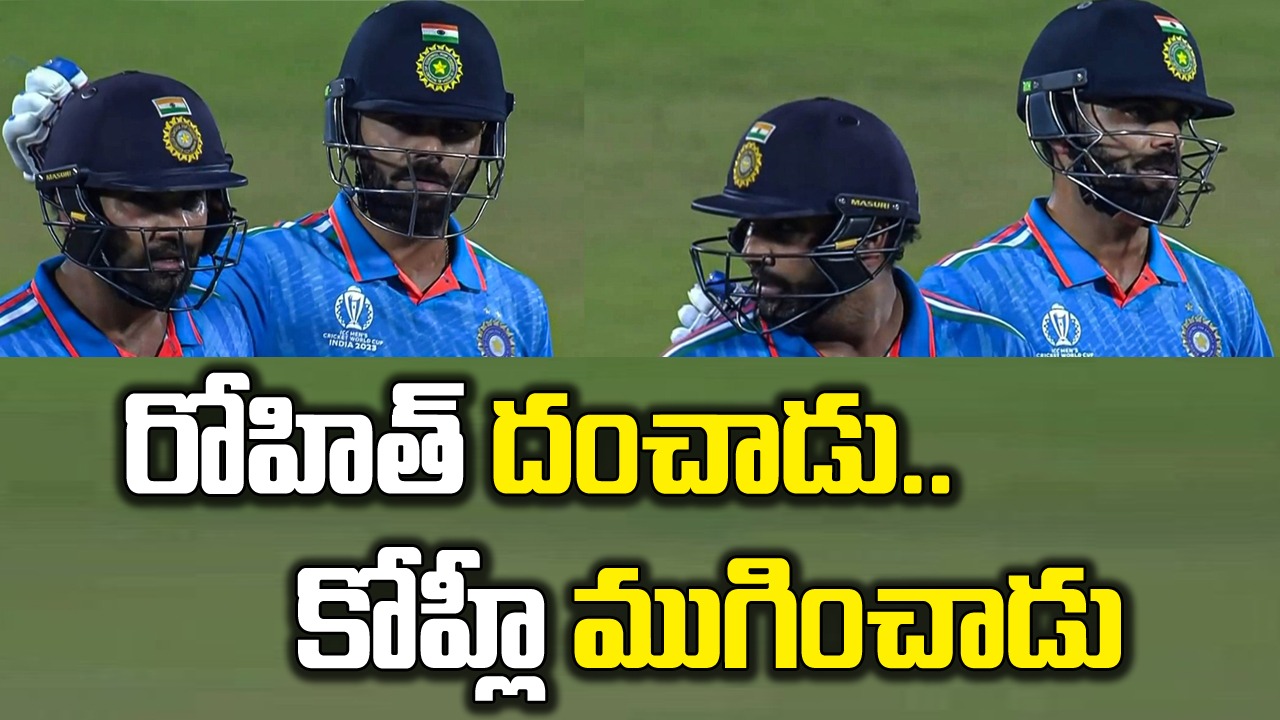 ODI World Cup 2023: టీమిండియా ఖాతాలో రెండో విజయం.. ఆప్ఘనిస్తాన్‌పై బంపర్ విక్టరీ