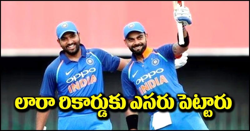  ODI World Cup: బ్రియాన్ లారా రికార్డును అధిగమించిన రోహిత్, విరాట్ కోహ్లీ