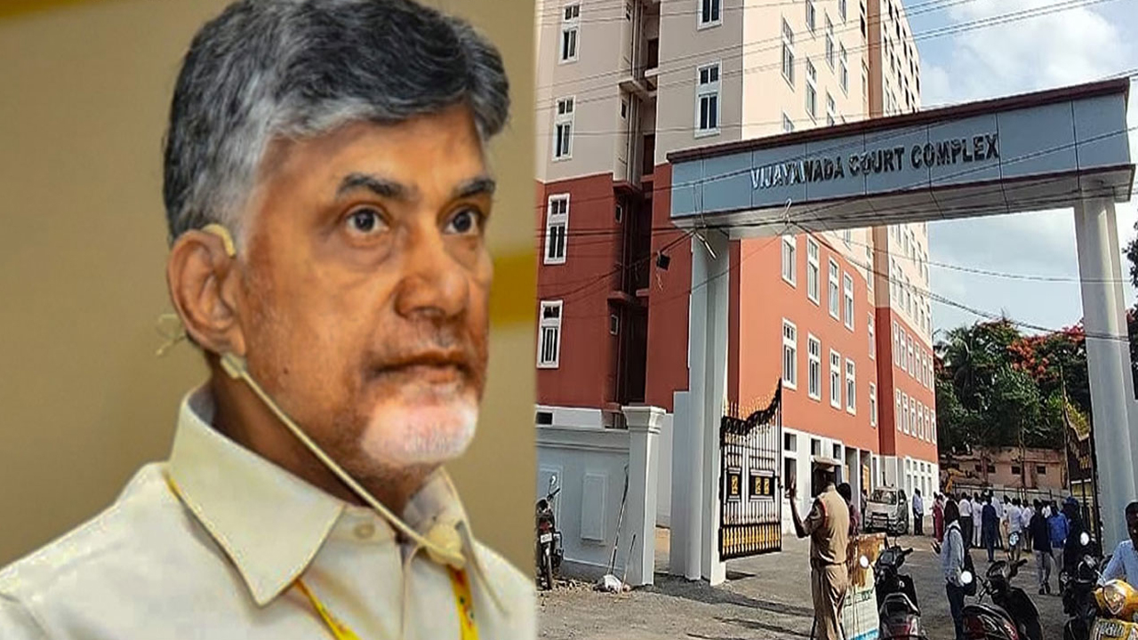 ACB Court: ఏపీ ఫైబర్ నెట్ స్కాం కేసులో పీటీ వారెంట్‌పై ఏసీబీ కోర్టు కీలక ఆదేశాలు