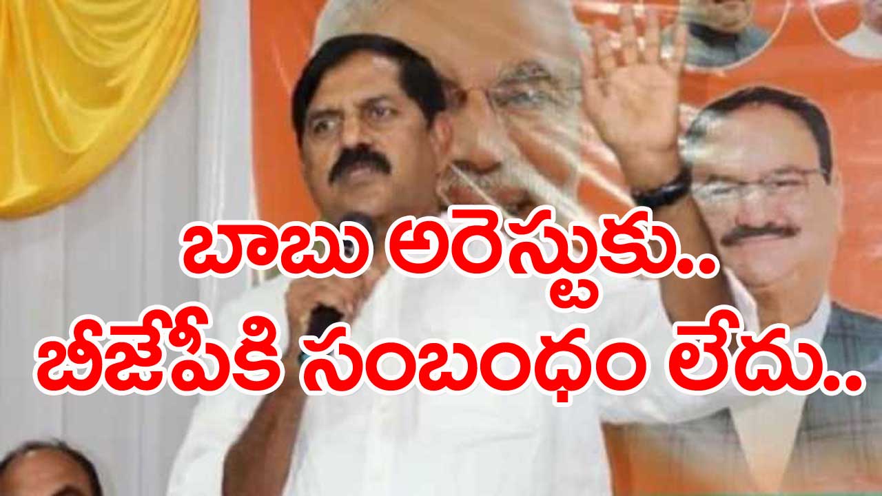 Adi Narayana Reddy: రిమాండ్ రిపోర్టులోనే తప్పులు