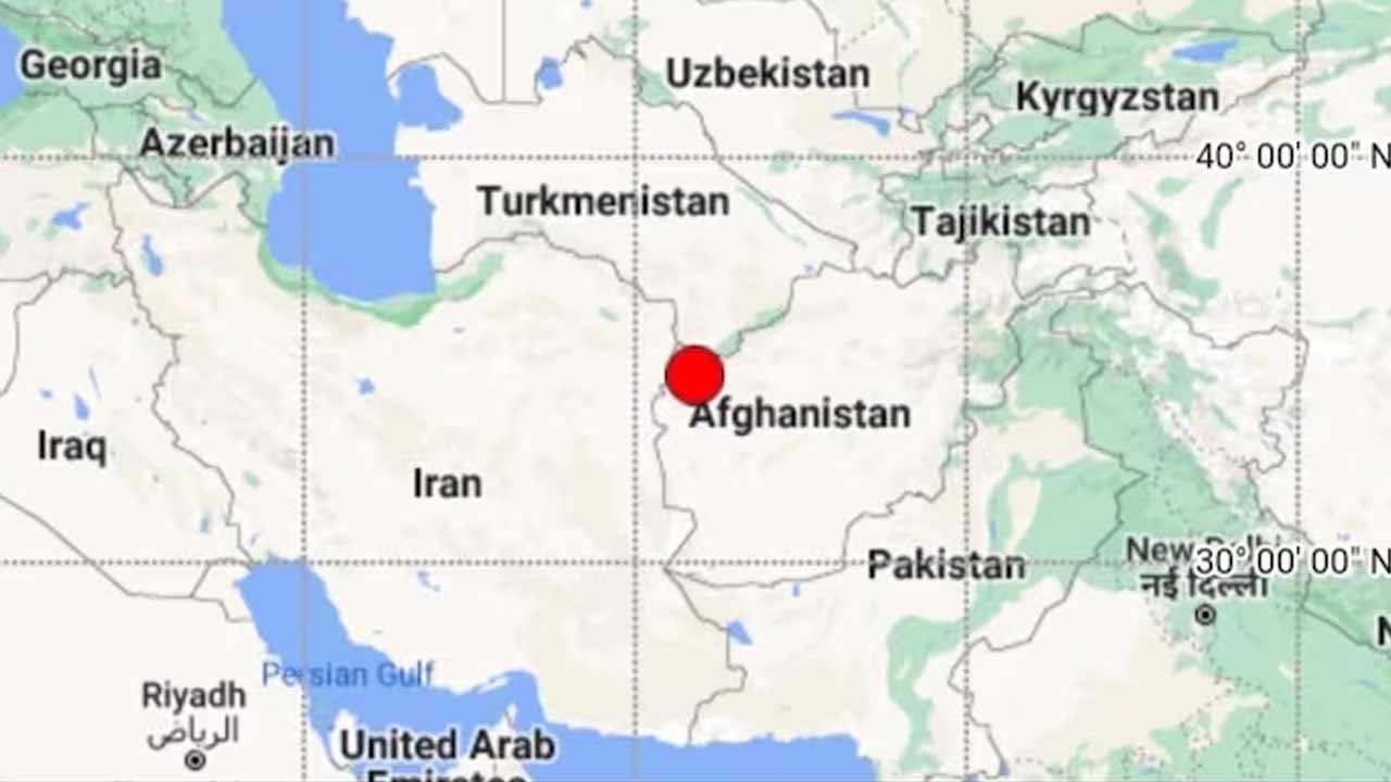 Afghanistan: అఫ్గనిస్తాన్‌లో భూకంపం..  భారీగా ఆస్తి, ప్రాణ నష్టం?