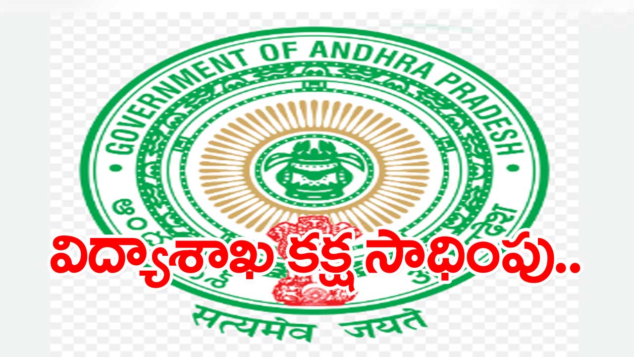 AP EAPCET 2023 Counselling Registration Started @cets.apsche.ap.gov.in;  Check Details Here