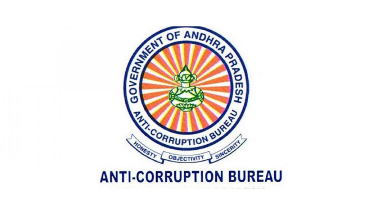 ACB Raids: కృష్ణా జిల్లా కోర్టు ప్రాంగణంలో ఏసీబీ దాడుల కలకలం