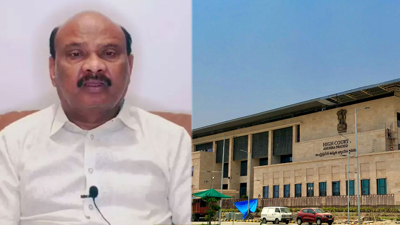 AP Highcourt: అయ్యన్నపాత్రుడికి హైకోర్టులో ఊరట